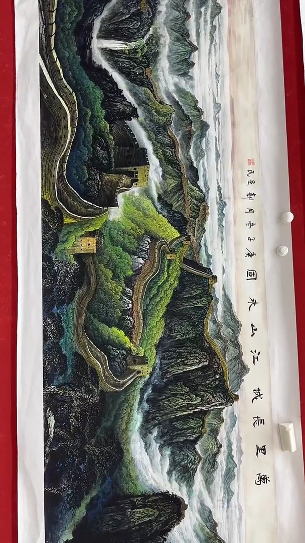 集系书画字画年画A44