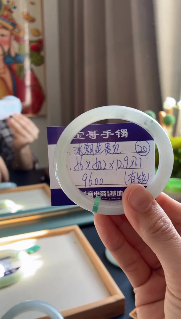 未镶嵌手镯翡翠翡翠手镯20号