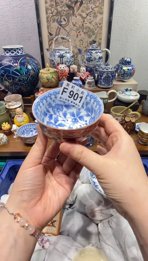 瓷片见**朴茉莉商品一号901