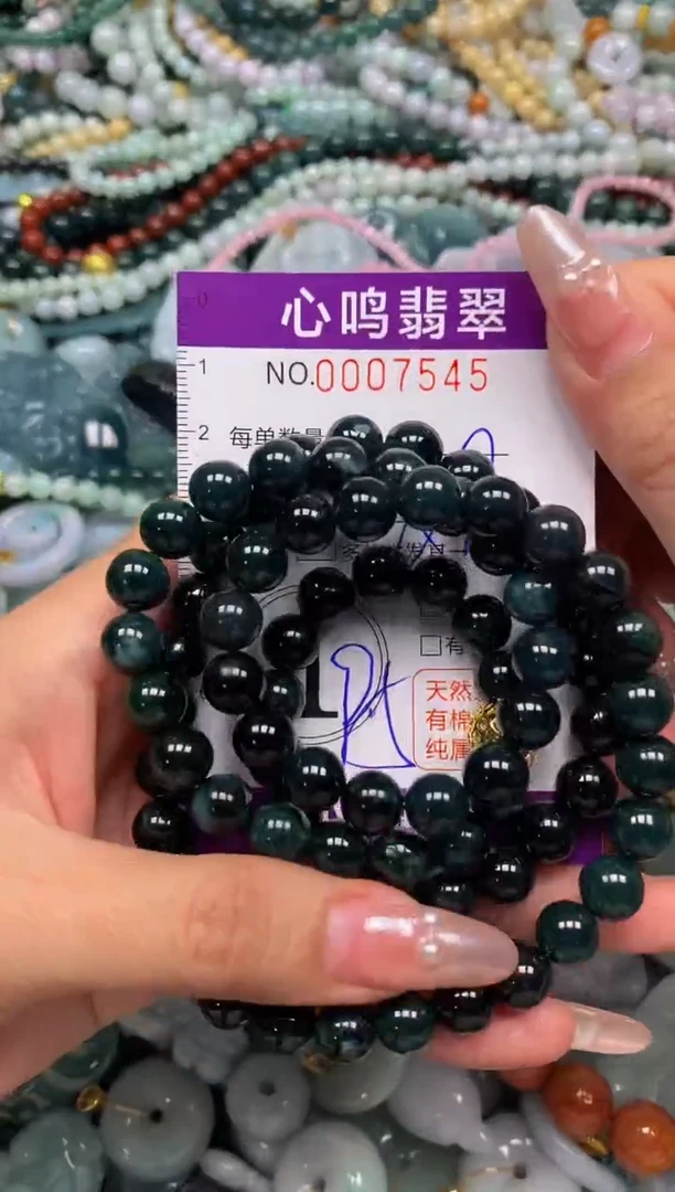 颈饰未镶嵌翡翠闪购007545