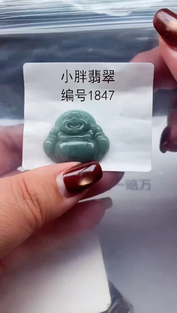 颈饰未镶嵌翡翠缅甸天然A货翡翠1847