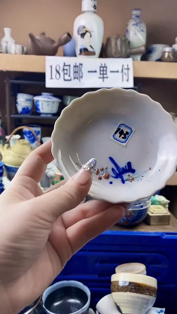 瓷片爱**条xxxxxxxxxxx143