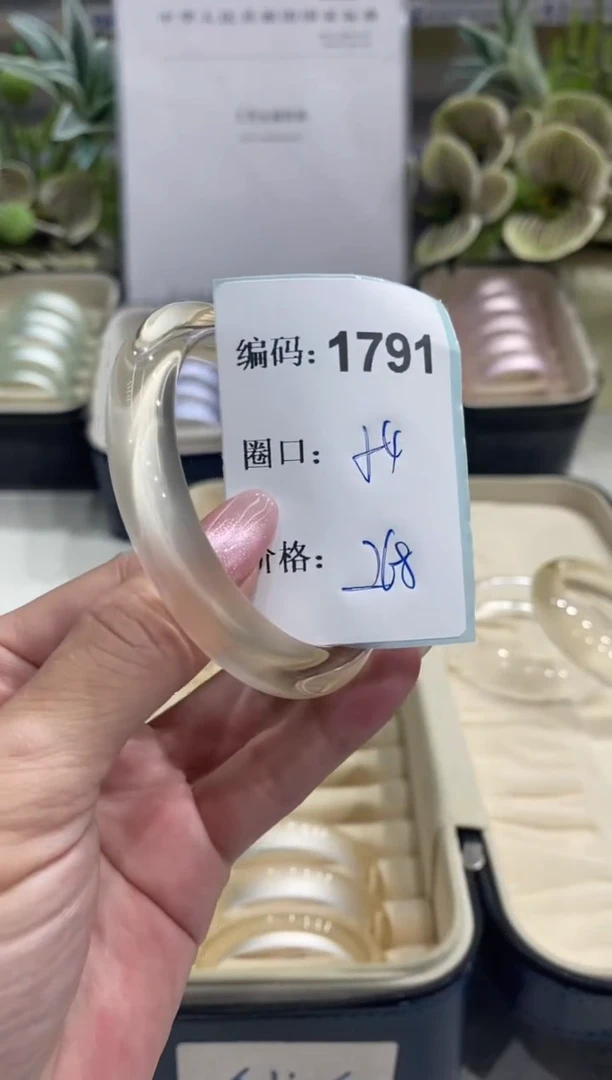 非金属无编码1791