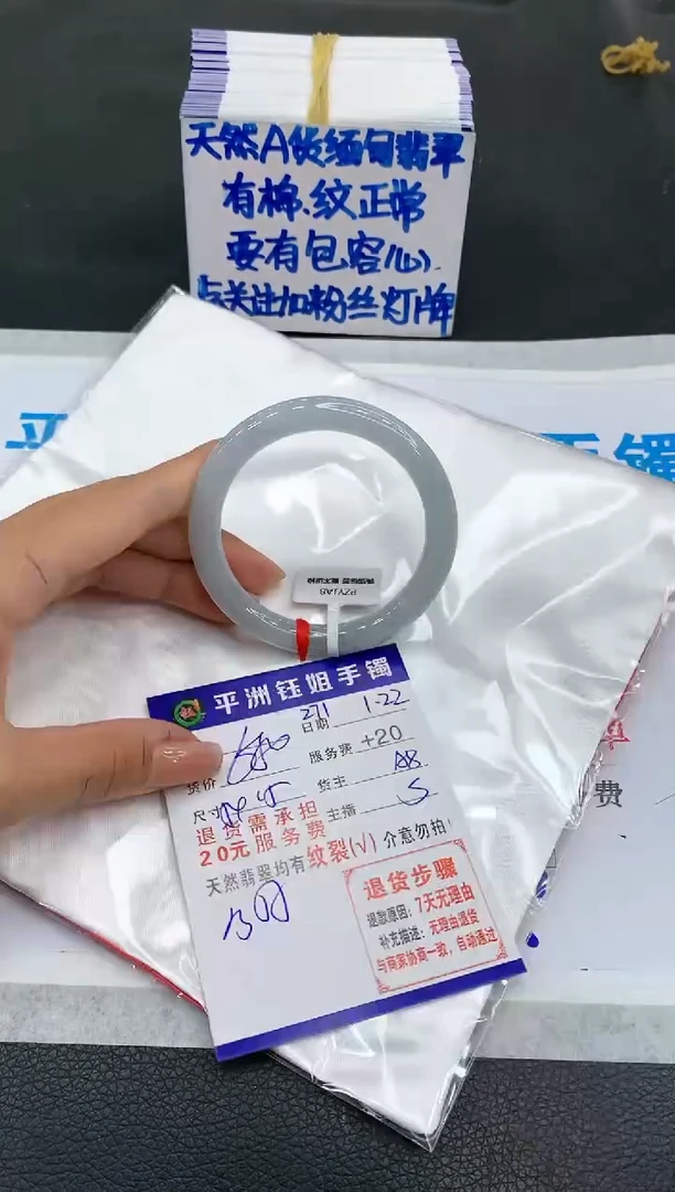 【闪购商品】翡翠手镯未镶嵌1111111111111