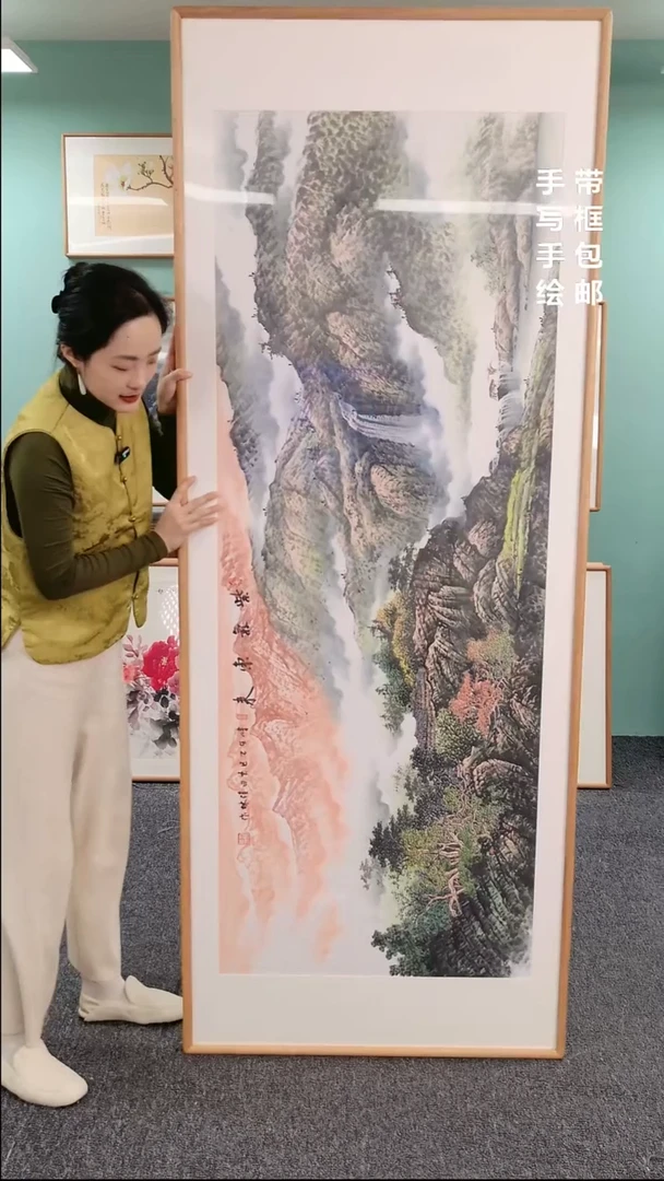 【闪购商品】国画紫气东来 210*80 刘佳林