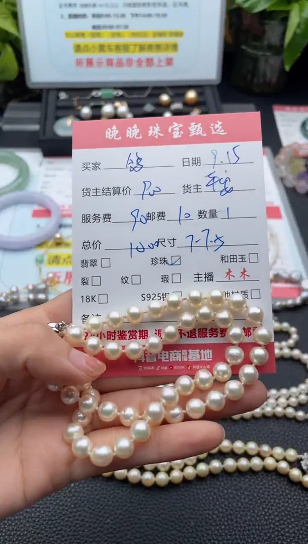 颈饰未镶嵌海水珍珠鸽***i项链