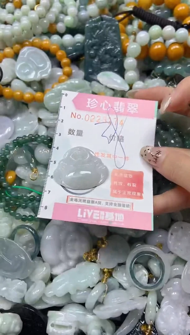 翡翠未镶嵌颈饰闪购0223174