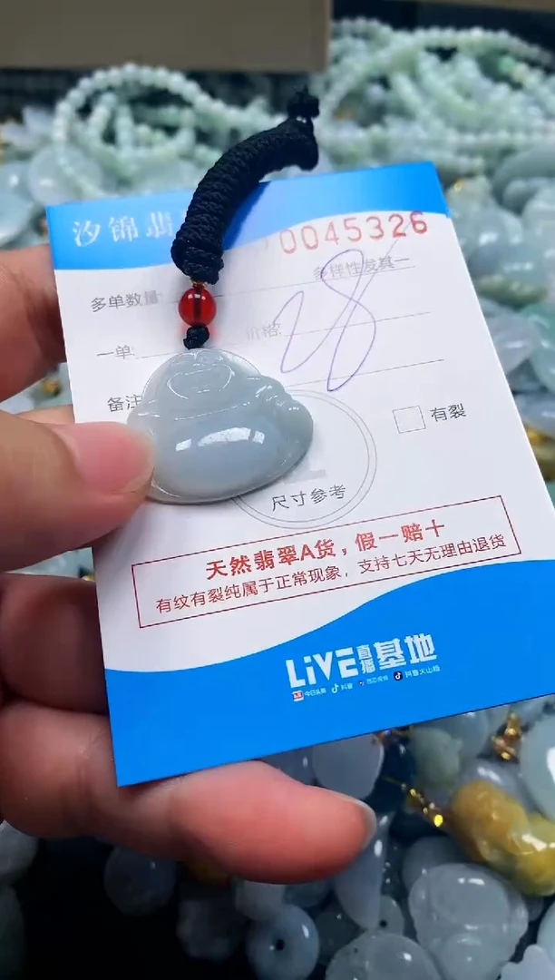 颈饰未镶嵌翡翠闪购商品0045326