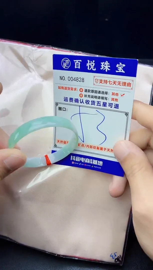 未镶嵌手镯翡翠手镯