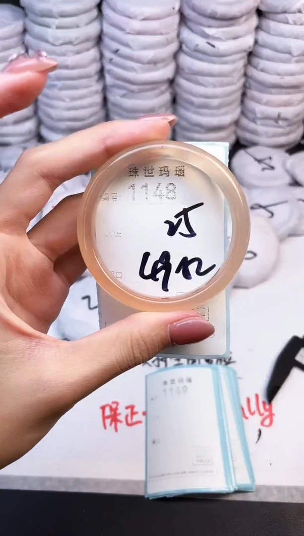 手镯玛瑙/玉髓未镶嵌1148