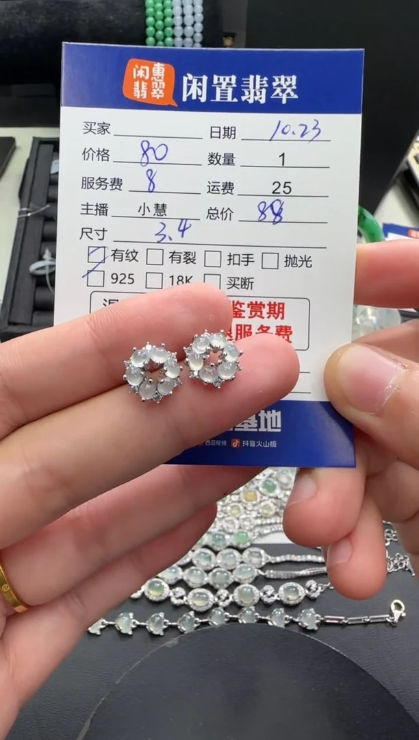 银S925镶嵌翡翠耳饰翡翠耳饰