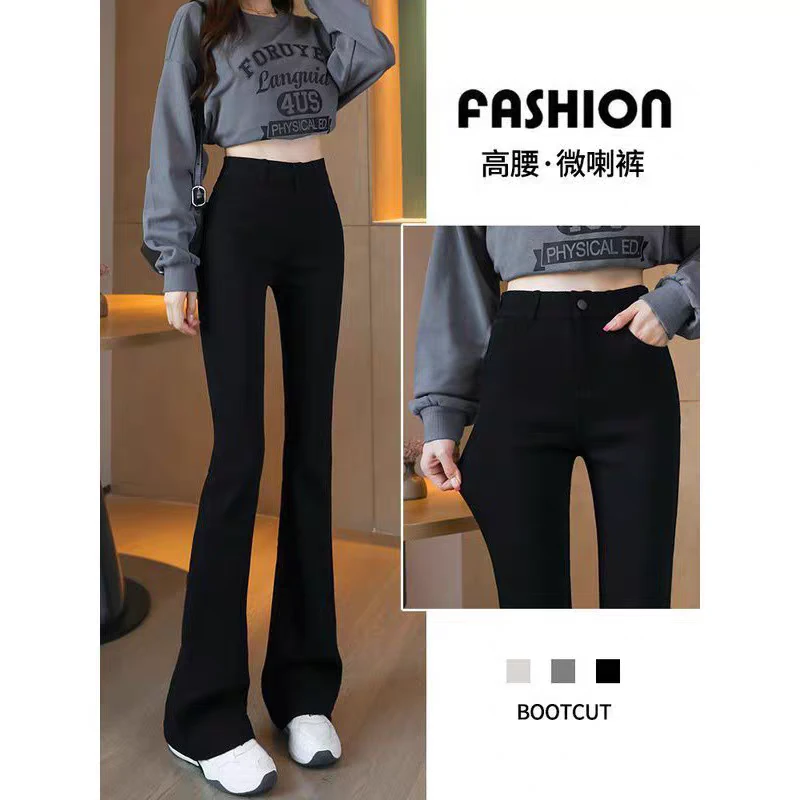 黑色减龄微喇裤女2025春秋爆款高腰弹力显瘦修身小个子马蹄裤