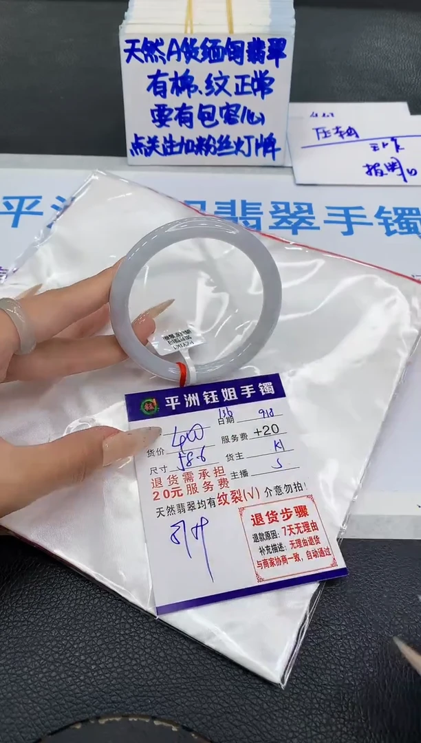 未镶嵌手镯翡翠11111111