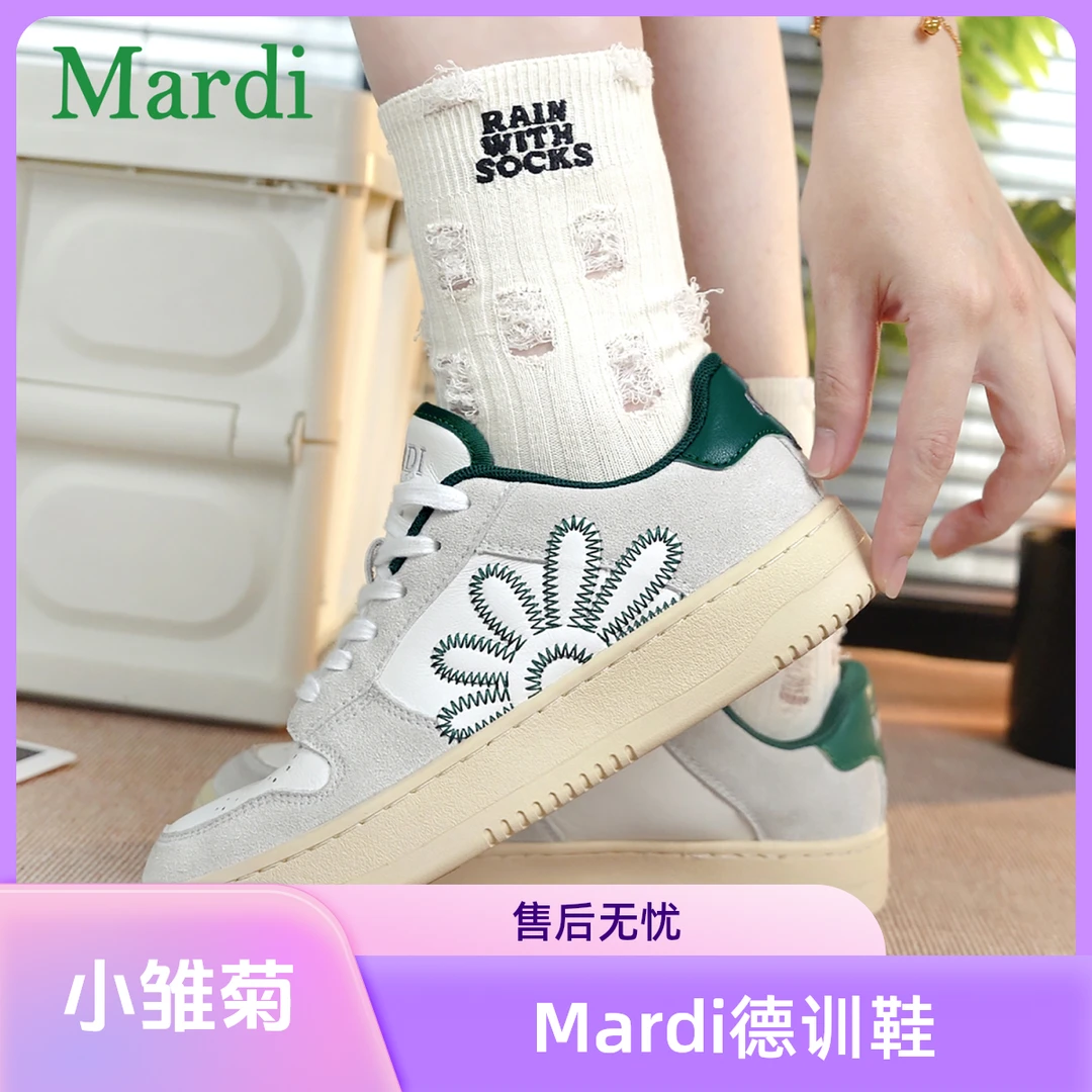 MARDI/玛尔帝2025秋季新款增高休闲板鞋百搭情侣同时尚小白鞋-AYP