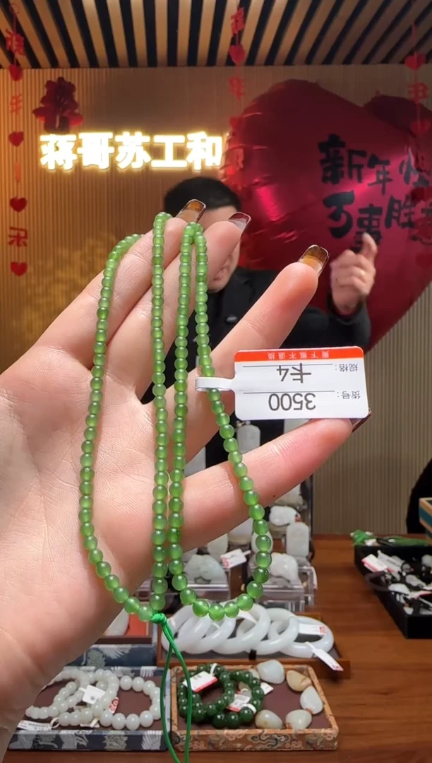 【闪购商品】和田玉项链未镶嵌4