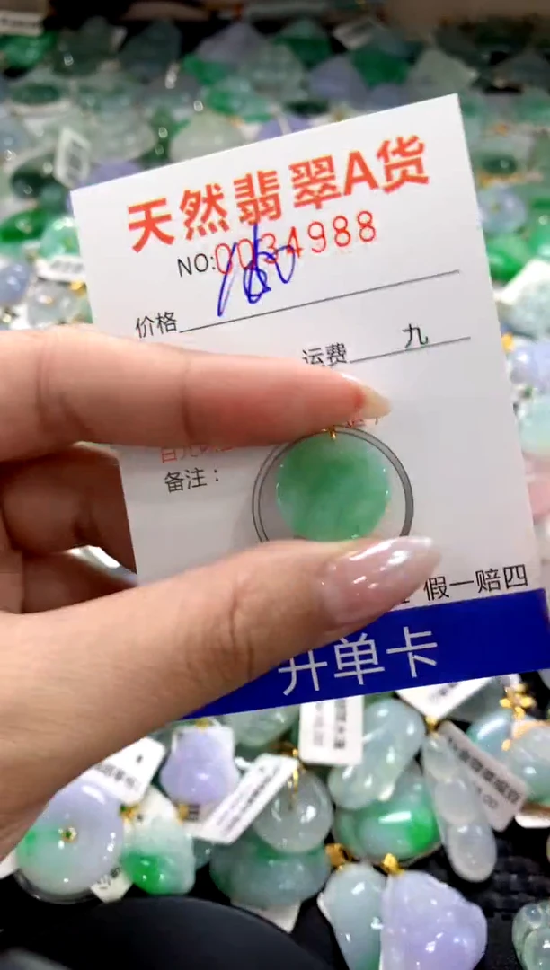颈饰18K金镶嵌翡翠1111111111111111