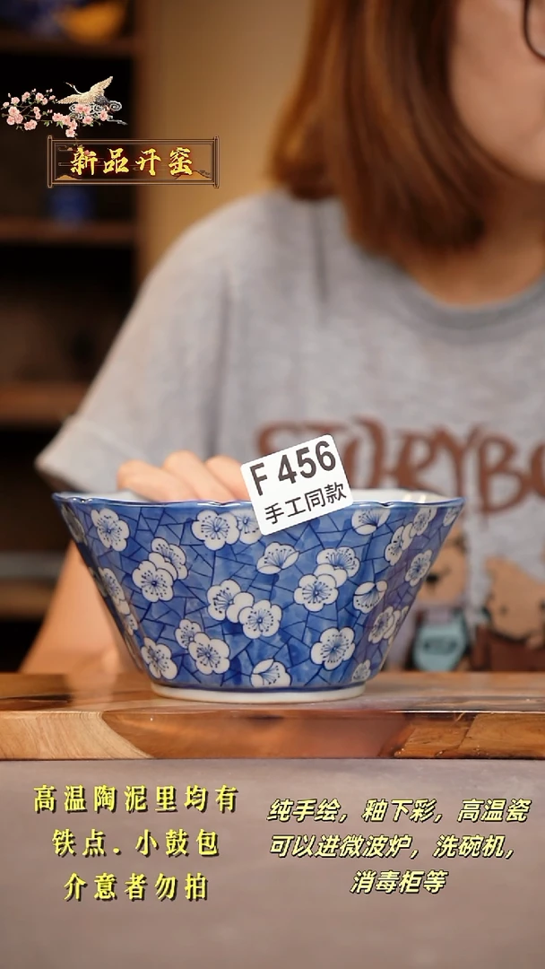 其他F456陶然集器瓷器