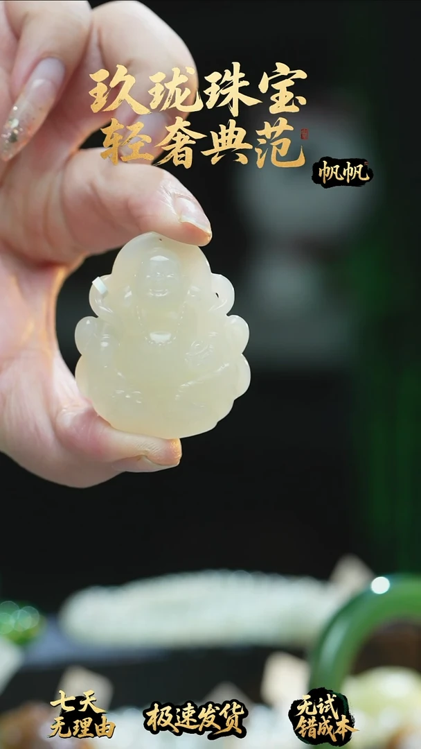 吊坠(不含链)未镶嵌和田玉吊坠佛