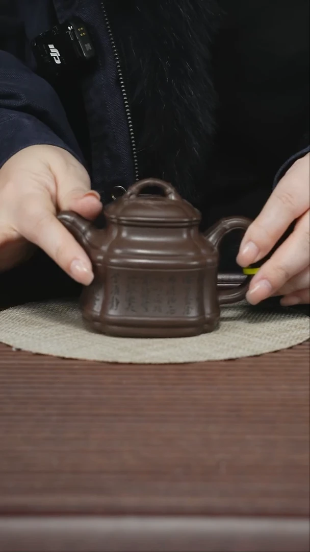 茶壶紫砂T360 老紫泥 竹鼎 180cc