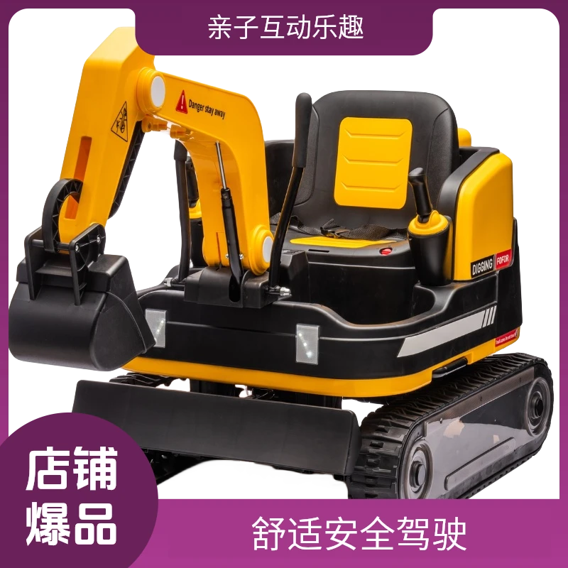 儿童电动车音乐可坐双人旋转履带式推挖土钩机0-3岁玩具工程车