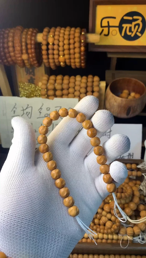 手串猴头核桃S****D战斗奶酪