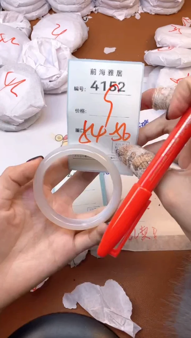 【闪购商品】玛瑙/玉髓手镯未镶嵌4152