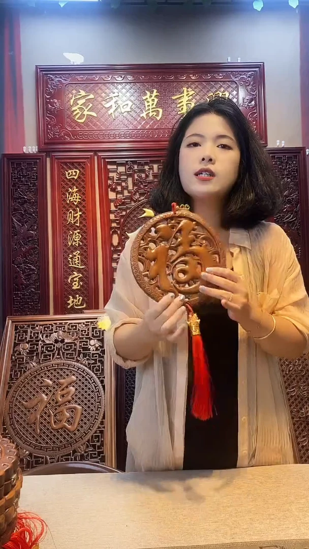 香樟木20cm康熙福