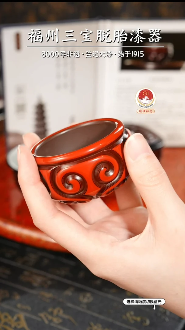 【闪购商品】大漆漆器 何老师制剔犀云雕主人杯