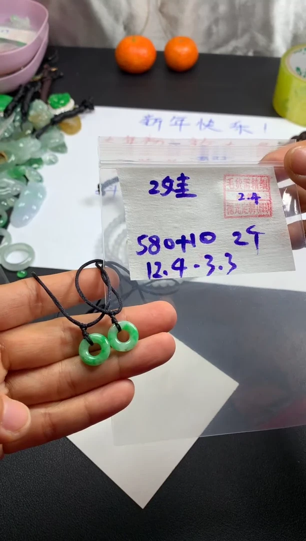 【闪购商品】定制翡翠未镶嵌2娃娘