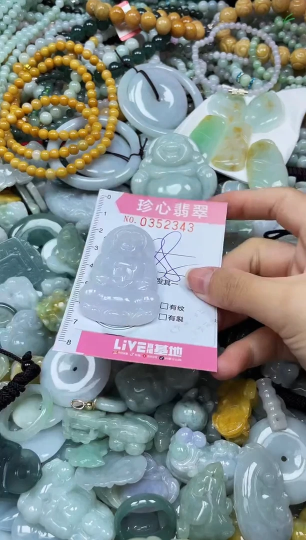颈饰未镶嵌翡翠闪购0352343