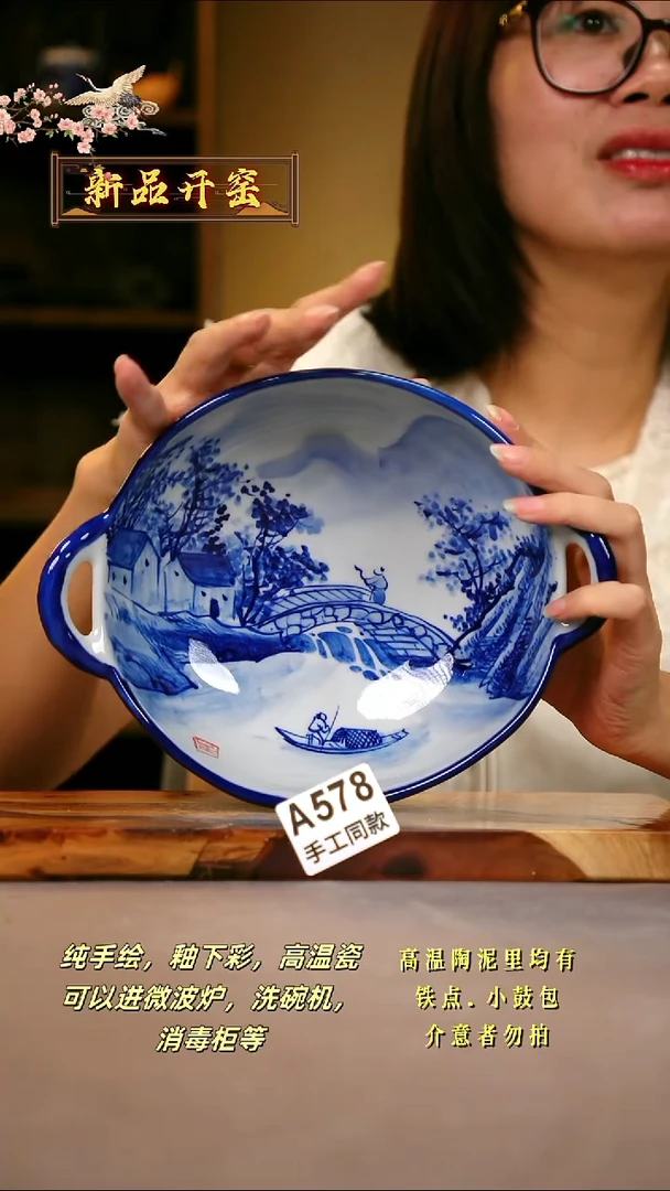 其他A578陶然集器瓷器