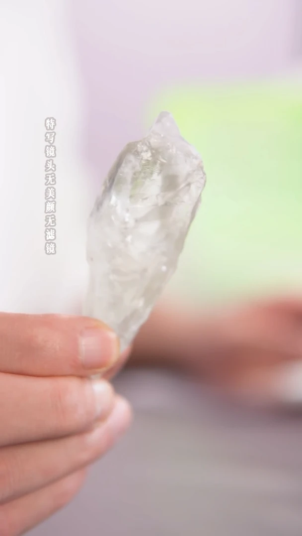 未镶嵌手链水晶22-39绿水晶原石