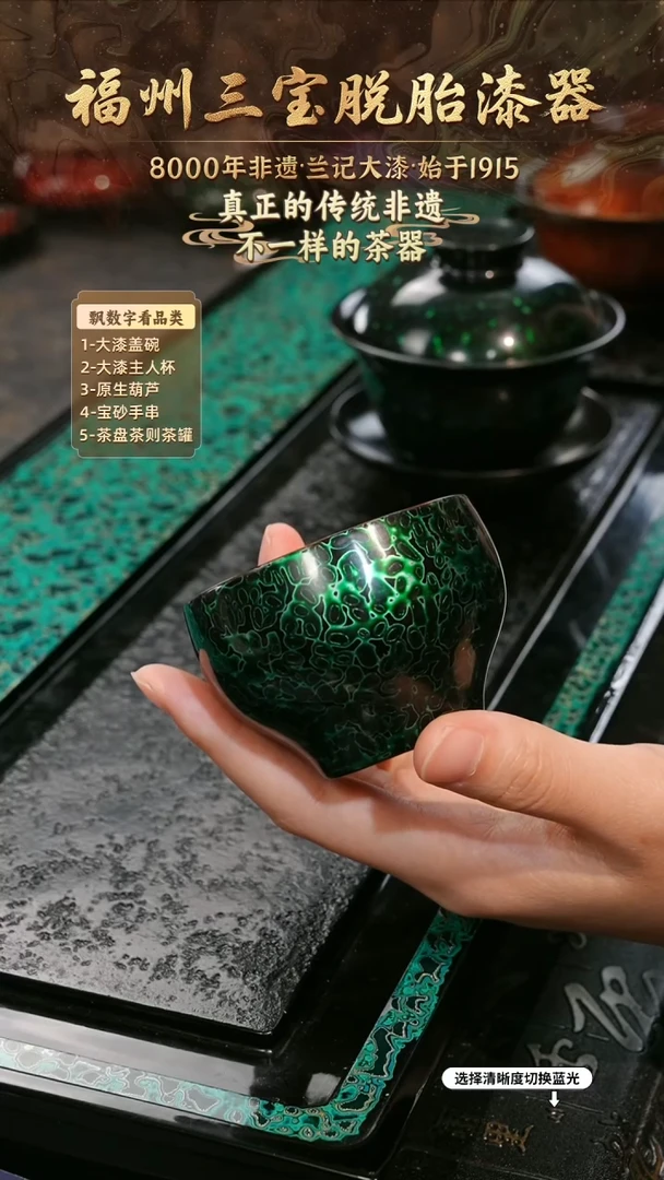 兰记手工漆器-一物一拍 以商品图片为主