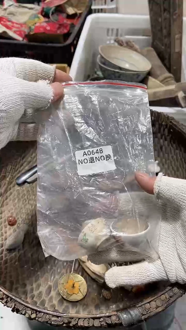 周****司 秒拍秒付定向闪购