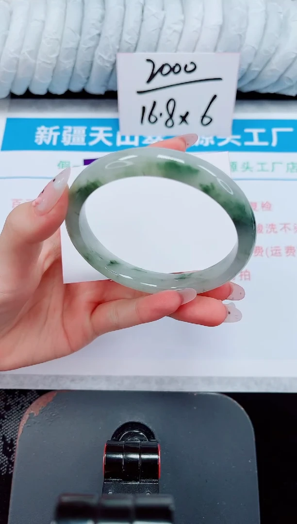 未镶嵌手镯石英质玉24-63/64