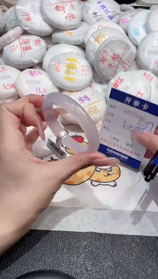 【闪购商品】玛瑙/玉髓手镯未镶嵌-845