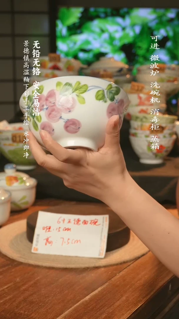 瓷景德镇高温瓷釉下彩手绘陶瓷
