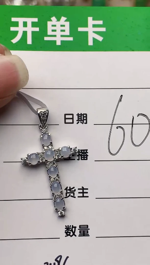 颈饰银S925镶嵌翡翠4196