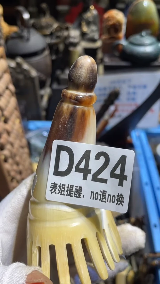 陶瓷罗*姐表姐直播所见所得