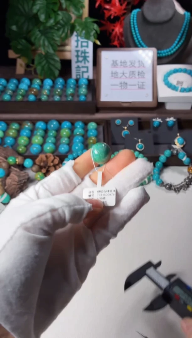 未镶嵌绿松石吊坠1