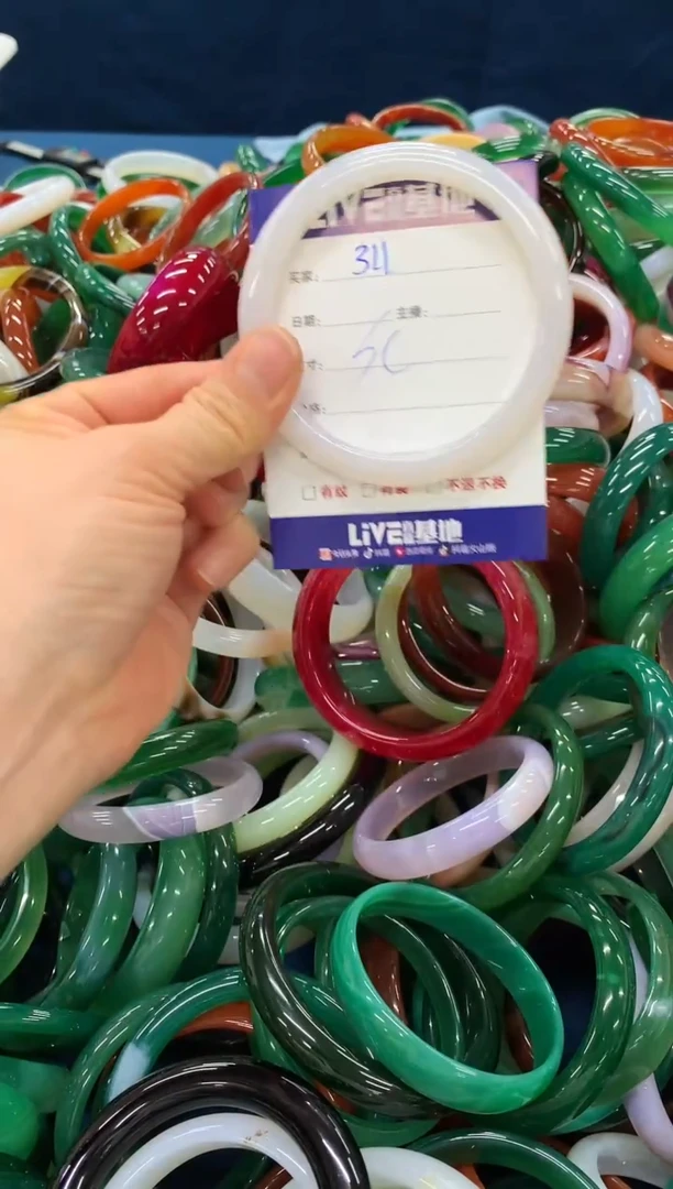 手镯玛瑙/玉髓未镶嵌311