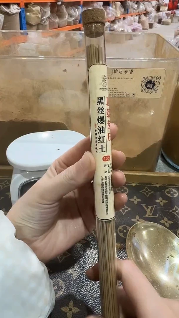 线香顶级芽庄线香10g