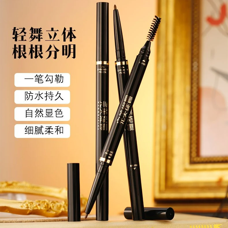 完美缇娜绒野双头眉笔