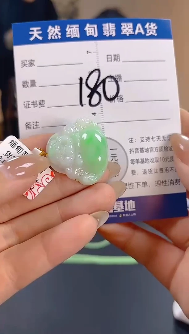 颈饰18K金镶嵌翡翠纯天然缅甸翡翠A货