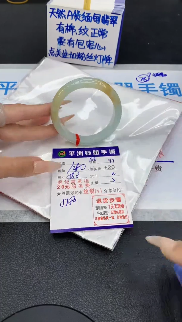 未镶嵌手镯翡翠1111111111111111