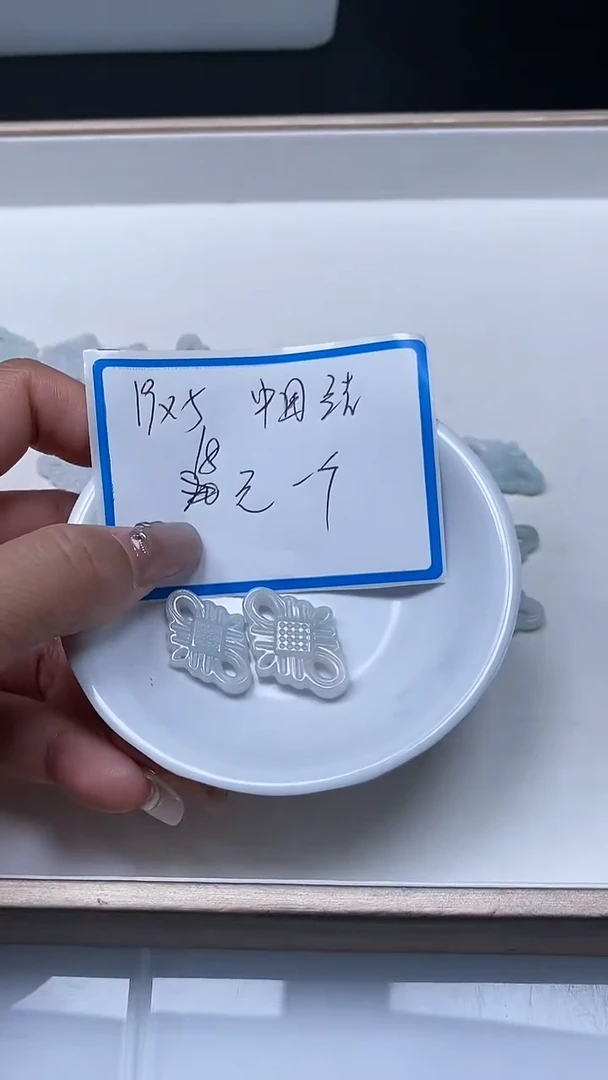 【闪购商品】翡翠散珠3951翡翠中国结19*5mm1个18元