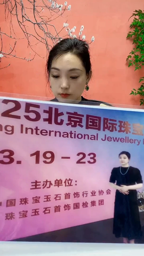 未镶嵌定制翡翠金*花5160ty-毛货挂件