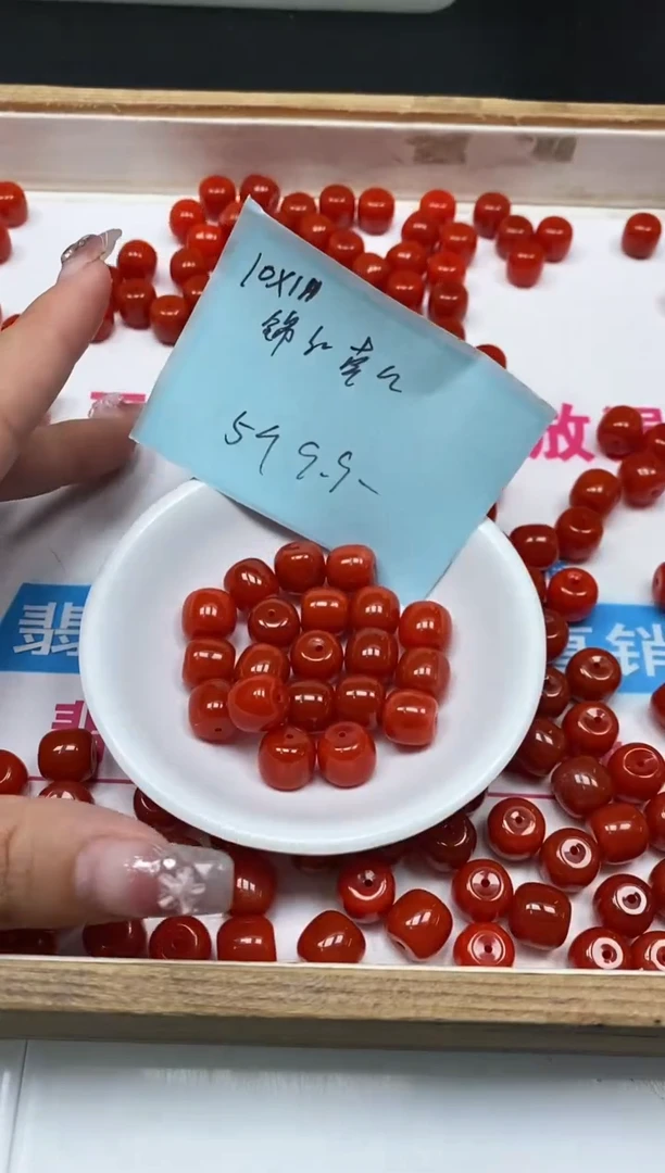 南红玛瑙散珠未镶嵌B479 锦红南红10*11mm5个9.9元