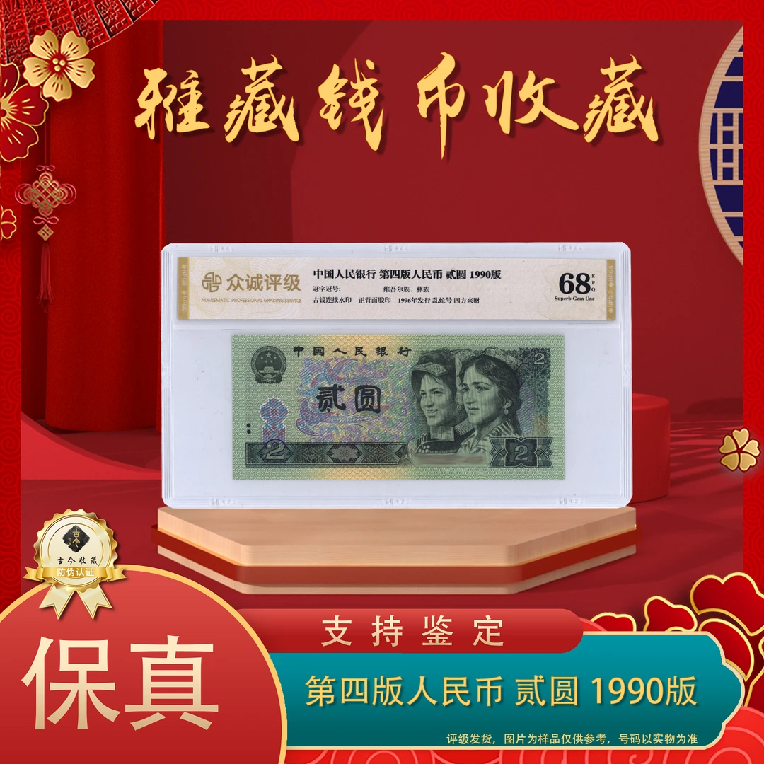 902 单张不挑号 单张