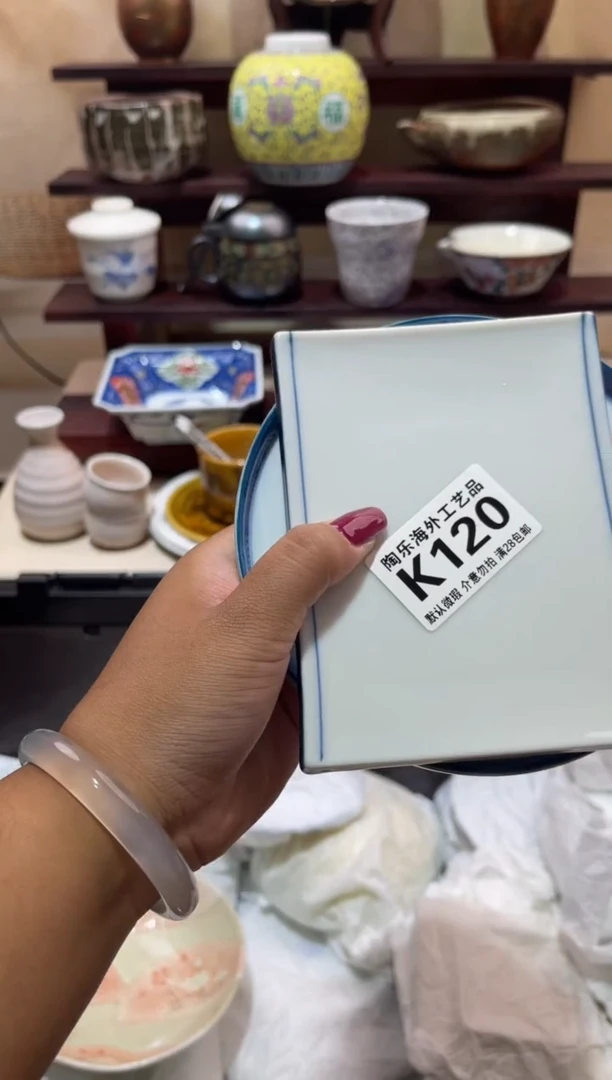 瓷片天*          K120